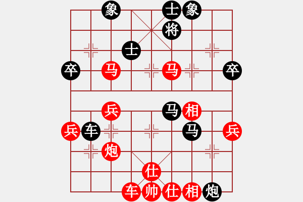 象棋棋譜圖片：龔劍峰 先勝 劉云達(dá) - 步數(shù)：50 