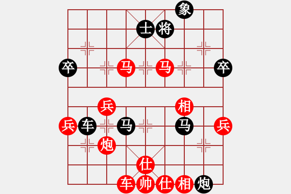 象棋棋譜圖片：龔劍峰 先勝 劉云達(dá) - 步數(shù)：60 