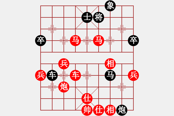 象棋棋譜圖片：龔劍峰 先勝 劉云達(dá) - 步數(shù)：61 