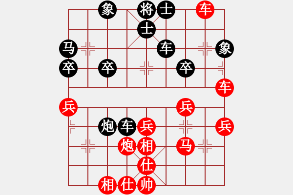 象棋棋譜圖片：第5局 獻(xiàn)車爭(zhēng)先巧制敵 - 步數(shù)：10 