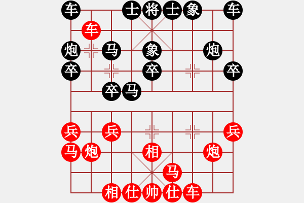 象棋棋譜圖片：第九輪南岸張福生先勝南岸楊超 - 步數(shù)：20 