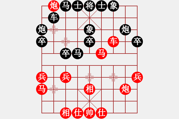 象棋棋譜圖片：第九輪南岸張福生先勝南岸楊超 - 步數(shù)：30 