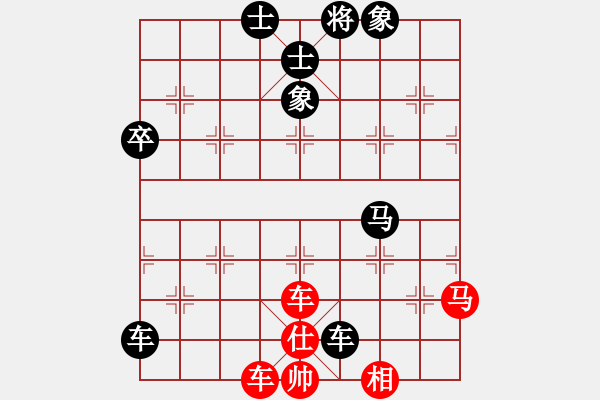 象棋棋譜圖片：胡唯有先負(fù)彭勇 - 步數(shù)：100 