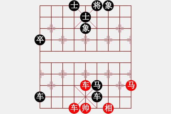 象棋棋譜圖片：胡唯有先負(fù)彭勇 - 步數(shù)：102 