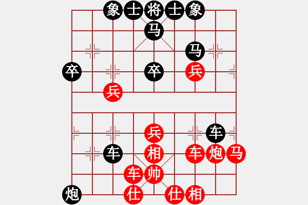 象棋棋譜圖片：胡唯有先負(fù)彭勇 - 步數(shù)：40 