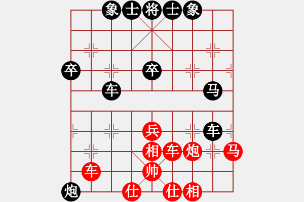 象棋棋譜圖片：胡唯有先負(fù)彭勇 - 步數(shù)：50 