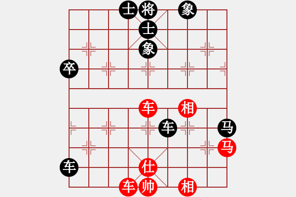 象棋棋譜圖片：胡唯有先負(fù)彭勇 - 步數(shù)：80 