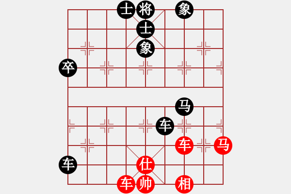 象棋棋譜圖片：胡唯有先負(fù)彭勇 - 步數(shù)：90 