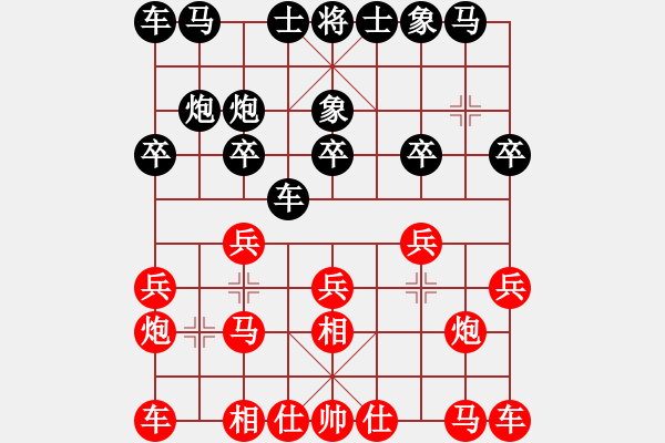 象棋棋譜圖片：2024.5.1 - 步數(shù)：10 