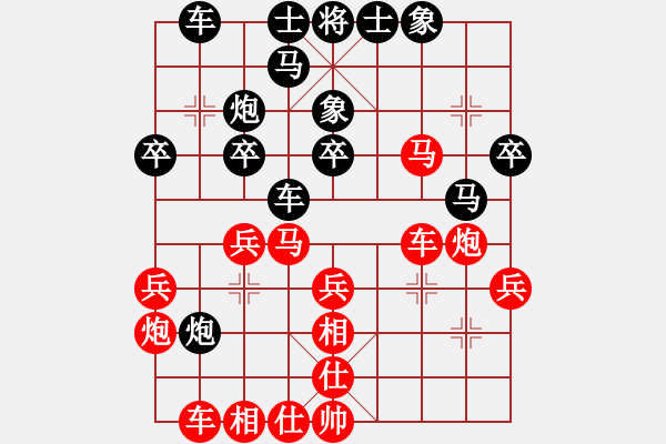 象棋棋譜圖片：2024.5.1 - 步數(shù)：30 