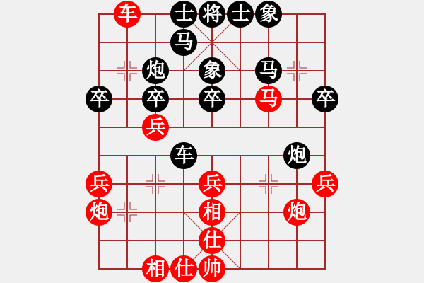 象棋棋譜圖片：2024.5.1 - 步數(shù)：38 