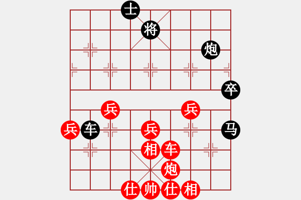 象棋棋譜圖片：中炮應(yīng)仕角炮（黑勝） - 步數(shù)：60 