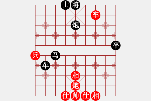 象棋棋譜圖片：中炮應(yīng)仕角炮（黑勝） - 步數(shù)：70 