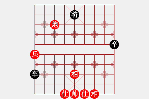 象棋棋譜圖片：中炮應(yīng)仕角炮（黑勝） - 步數(shù)：80 