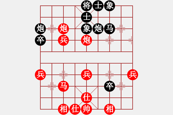 象棋棋譜圖片：李團(tuán)結(jié)(9星)-勝-呵呵一樂(7星) - 步數(shù)：40 