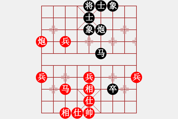 象棋棋譜圖片：李團(tuán)結(jié)(9星)-勝-呵呵一樂(7星) - 步數(shù)：45 