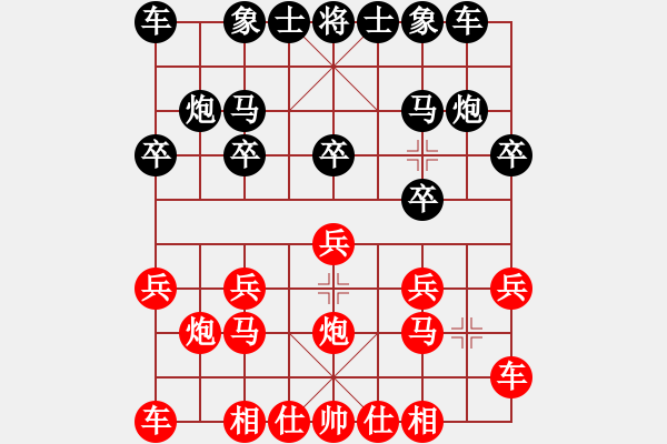 象棋棋譜圖片：中炮橫車盤頭馬對(duì)屏風(fēng)馬之卒7進(jìn)1 - 步數(shù)：9 