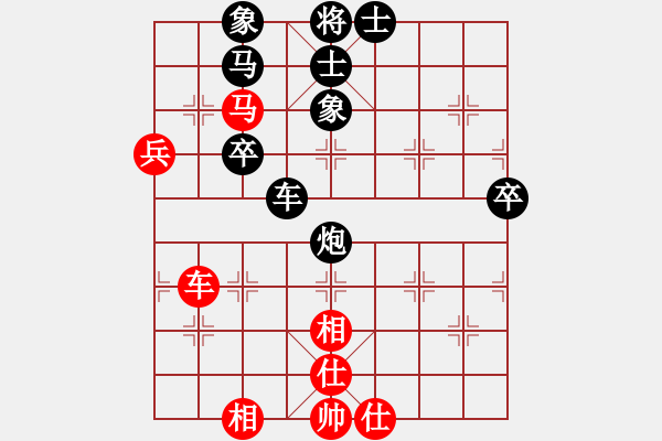 象棋棋譜圖片：江蘇 黃薇 負(fù) 云南 趙冠芳 - 步數(shù)：100 