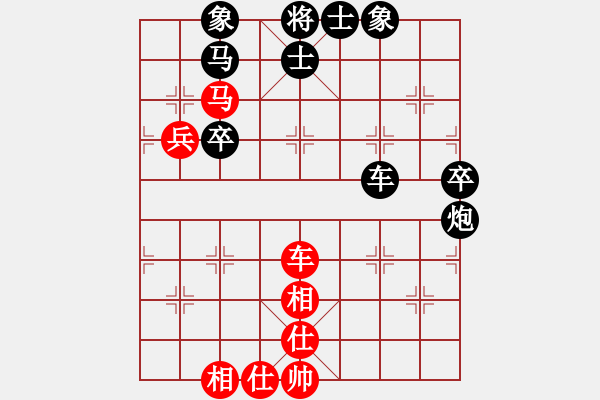 象棋棋谱图片：江苏 黄薇 负 云南 赵冠芳 - 步数：111 