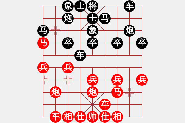 象棋棋譜圖片：江蘇 黃薇 負(fù) 云南 趙冠芳 - 步數(shù)：20 