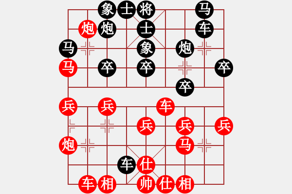 象棋棋譜圖片：江蘇 黃薇 負(fù) 云南 趙冠芳 - 步數(shù)：30 