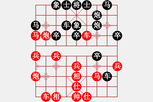 象棋棋譜圖片：江蘇 黃薇 負(fù) 云南 趙冠芳 - 步數(shù)：40 