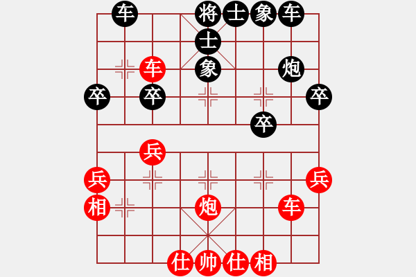 象棋棋谱图片：蒋川       先和 王跃飞     - 步数：40 