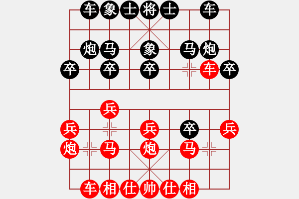 象棋棋谱图片：谢文洪(7段)-负-明灯再战(9段) - 步数：20 