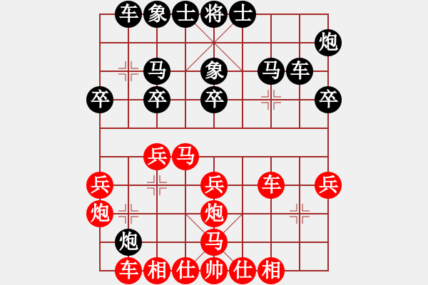 象棋棋谱图片：谢文洪(7段)-负-明灯再战(9段) - 步数：28 