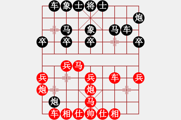 象棋棋譜圖片：謝文洪(7段)-負(fù)-明燈再戰(zhàn)(9段) - 步數(shù)：28 