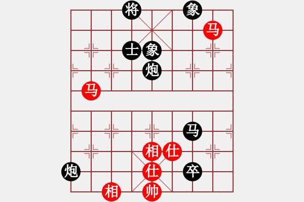 象棋棋譜圖片：冠軍級殺手(月將)-負-芝麻開花高(8段) - 步數(shù)：100 