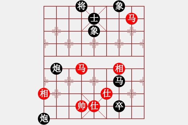 象棋棋譜圖片：冠軍級殺手(月將)-負-芝麻開花高(8段) - 步數(shù)：110 