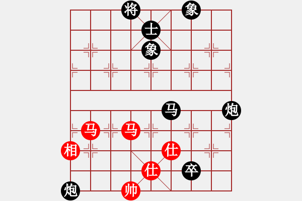 象棋棋譜圖片：冠軍級殺手(月將)-負-芝麻開花高(8段) - 步數(shù)：120 