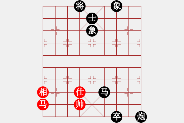 象棋棋譜圖片：冠軍級殺手(月將)-負-芝麻開花高(8段) - 步數(shù)：130 