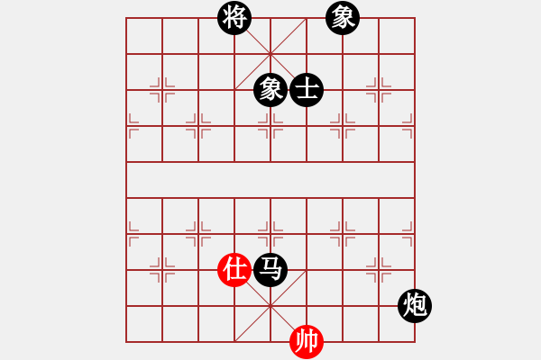 象棋棋譜圖片：冠軍級殺手(月將)-負-芝麻開花高(8段) - 步數(shù)：150 