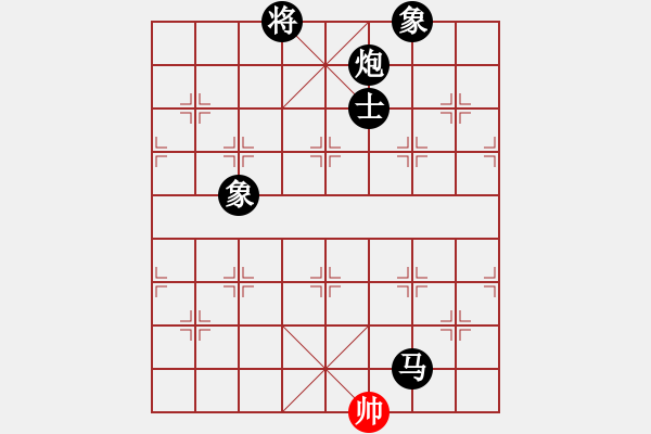 象棋棋譜圖片：冠軍級殺手(月將)-負-芝麻開花高(8段) - 步數(shù)：160 