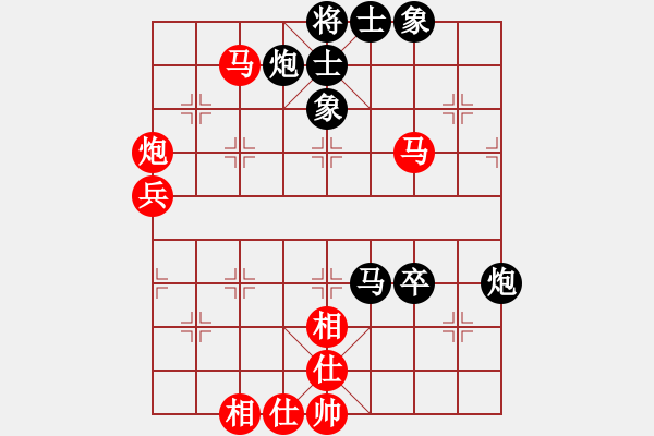 象棋棋譜圖片：冠軍級殺手(月將)-負-芝麻開花高(8段) - 步數(shù)：60 