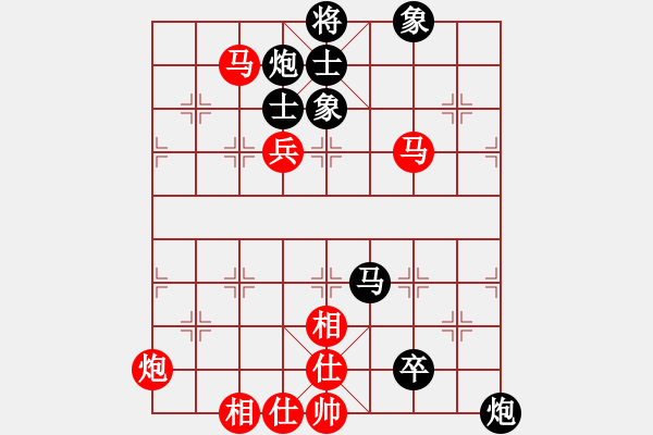 象棋棋譜圖片：冠軍級殺手(月將)-負-芝麻開花高(8段) - 步數(shù)：70 