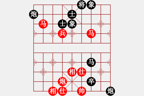 象棋棋譜圖片：冠軍級殺手(月將)-負-芝麻開花高(8段) - 步數(shù)：80 