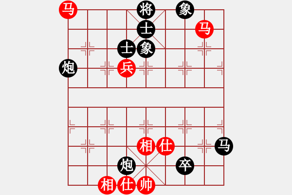 象棋棋譜圖片：冠軍級殺手(月將)-負-芝麻開花高(8段) - 步數(shù)：90 