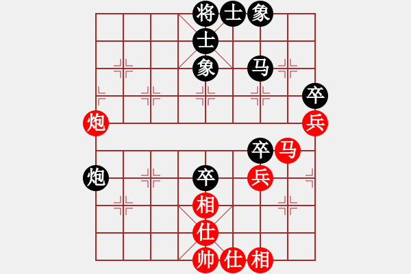 象棋棋譜圖片：宿州市天星杯快棋賽童鵬飛和郭瑋 - 步數(shù)：70 