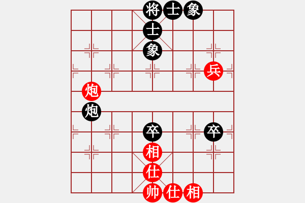 象棋棋譜圖片：宿州市天星杯快棋賽童鵬飛和郭瑋 - 步數(shù)：80 