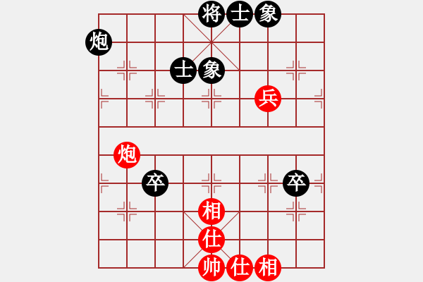 象棋棋譜圖片：宿州市天星杯快棋賽童鵬飛和郭瑋 - 步數(shù)：90 