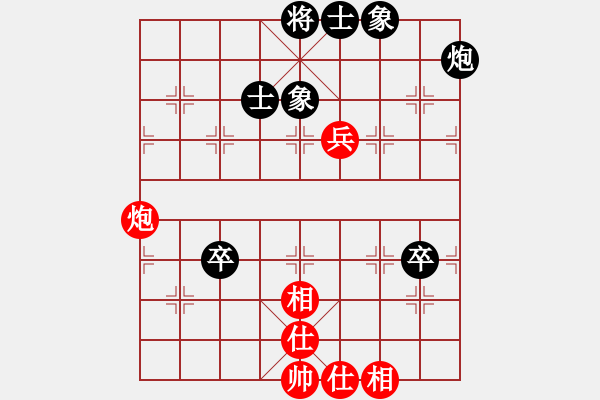 象棋棋譜圖片：宿州市天星杯快棋賽童鵬飛和郭瑋 - 步數(shù)：94 