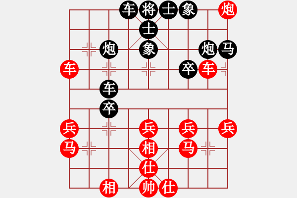 象棋棋譜圖片：崔鶯鶯(月將)-負(fù)-陶都棋士(日帥) - 步數(shù)：30 