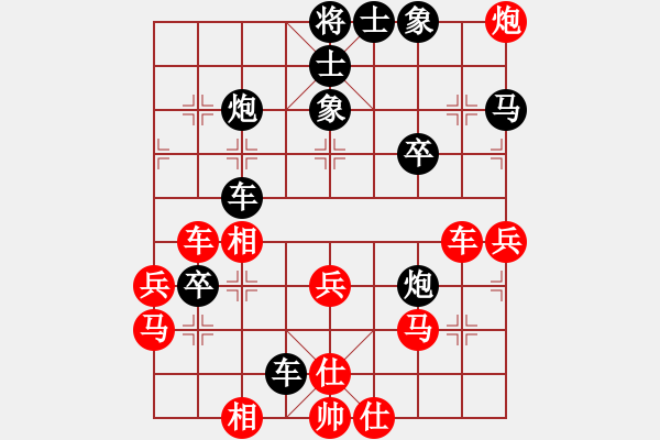 象棋棋譜圖片：崔鶯鶯(月將)-負(fù)-陶都棋士(日帥) - 步數(shù)：40 