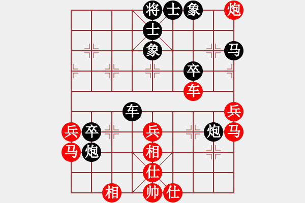 象棋棋譜圖片：崔鶯鶯(月將)-負(fù)-陶都棋士(日帥) - 步數(shù)：50 