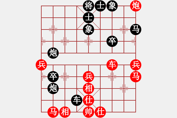 象棋棋譜圖片：崔鶯鶯(月將)-負(fù)-陶都棋士(日帥) - 步數(shù)：60 