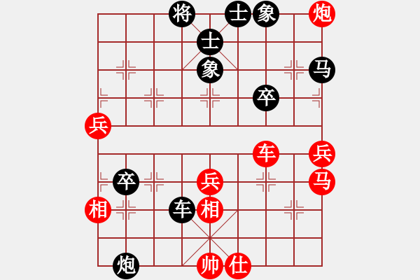 象棋棋譜圖片：崔鶯鶯(月將)-負(fù)-陶都棋士(日帥) - 步數(shù)：70 