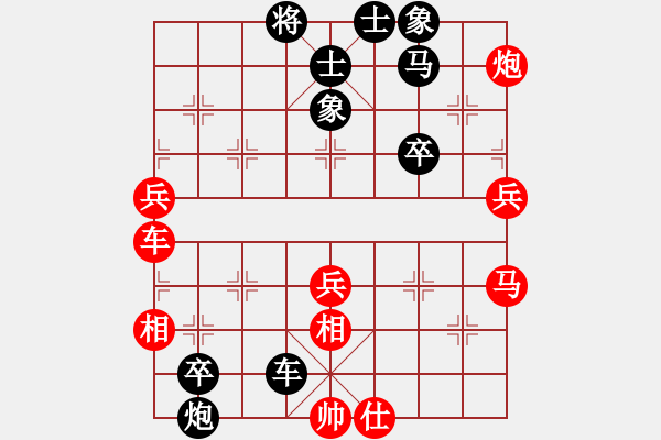 象棋棋譜圖片：崔鶯鶯(月將)-負(fù)-陶都棋士(日帥) - 步數(shù)：80 